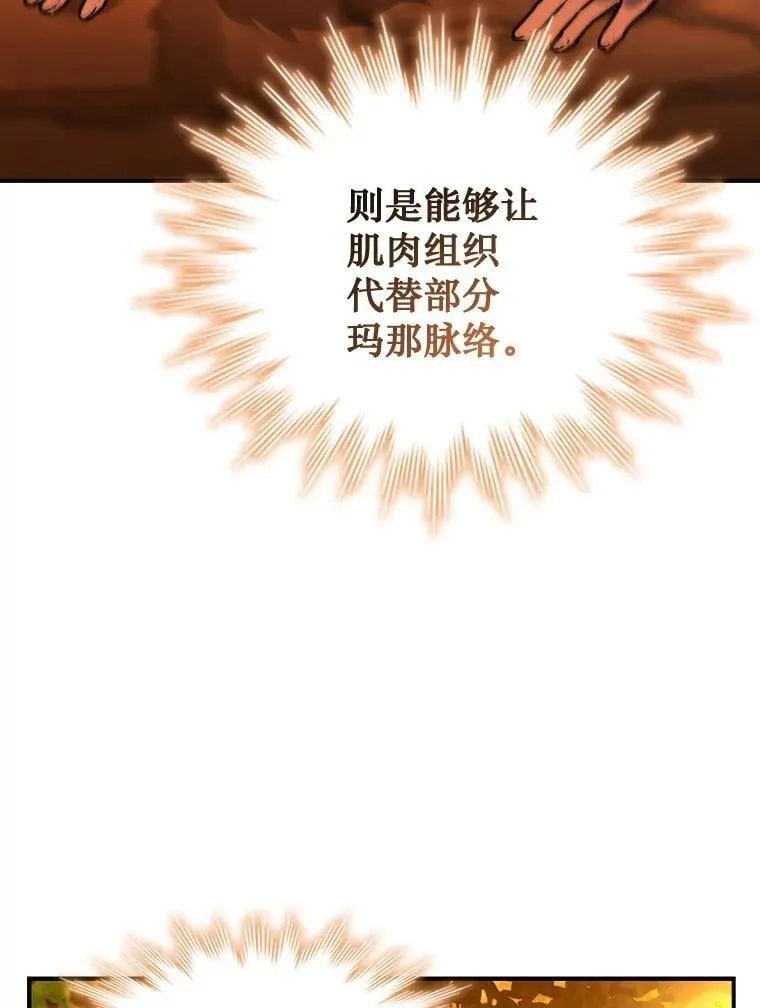 3.克服疾病 第120页