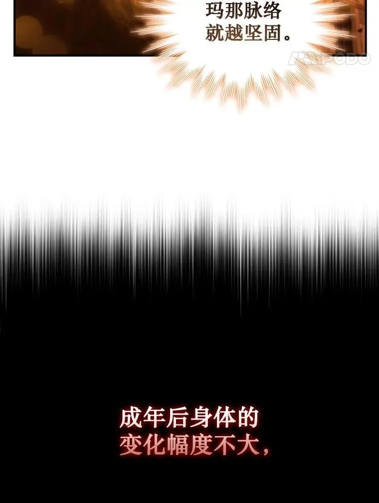 3.克服疾病 第122页