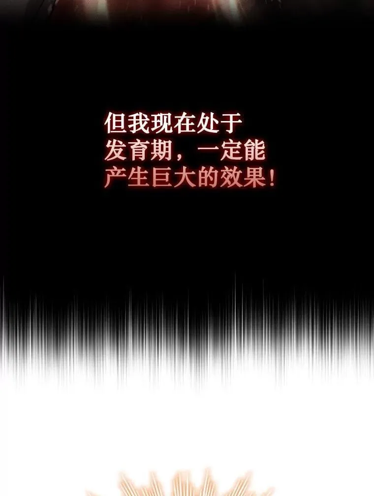 3.克服疾病 第124页