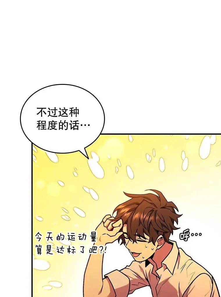 3.克服疾病 第129页