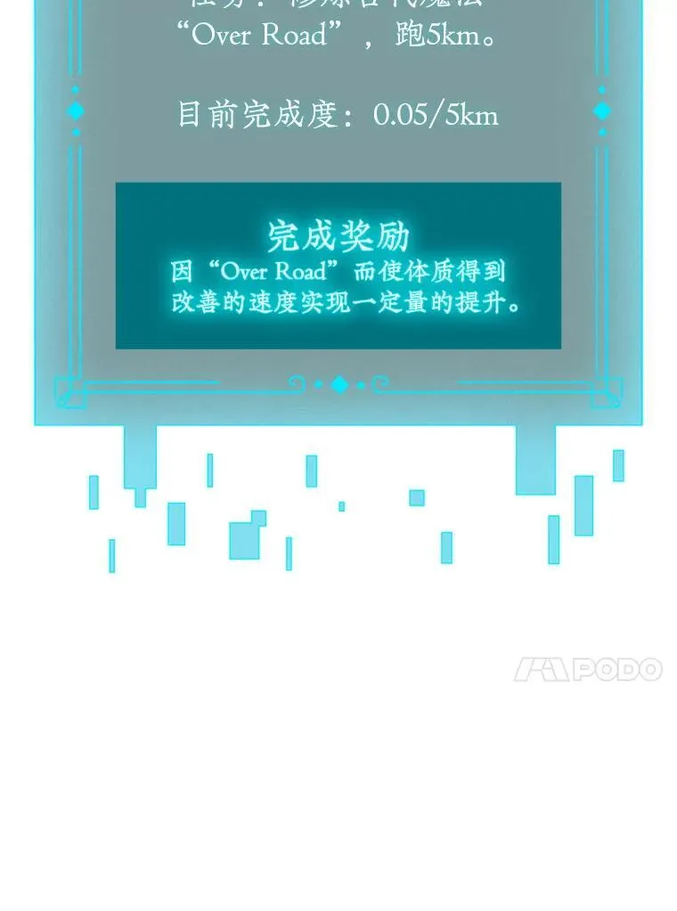 3.克服疾病 第131页