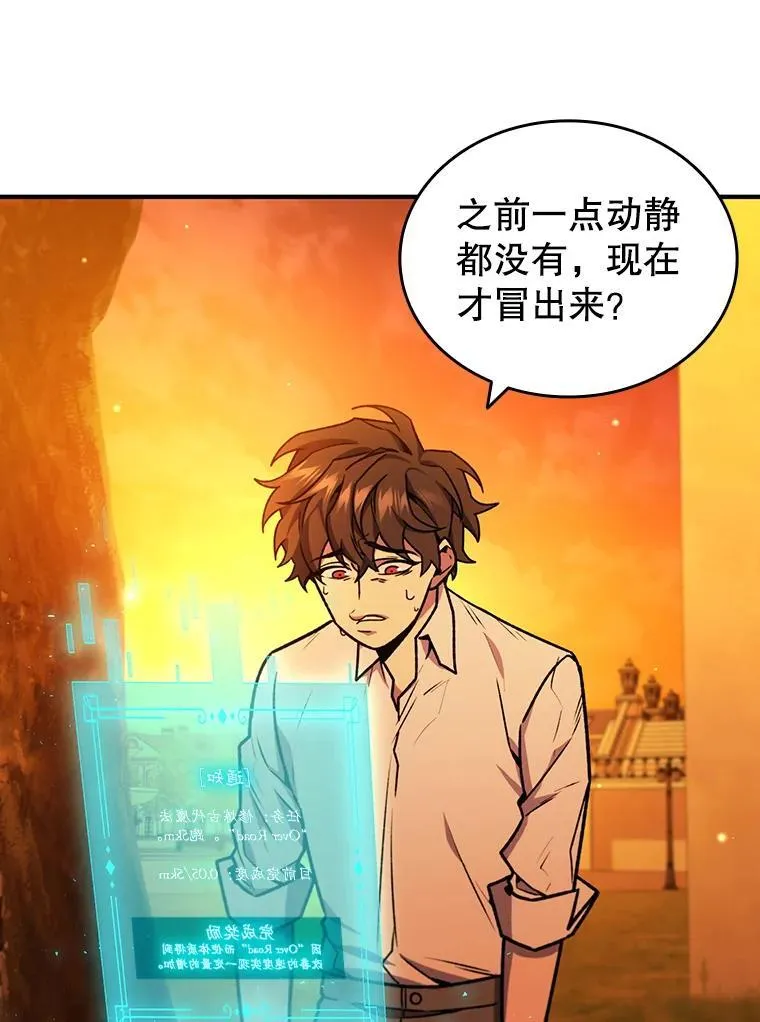 3.克服疾病 第132页