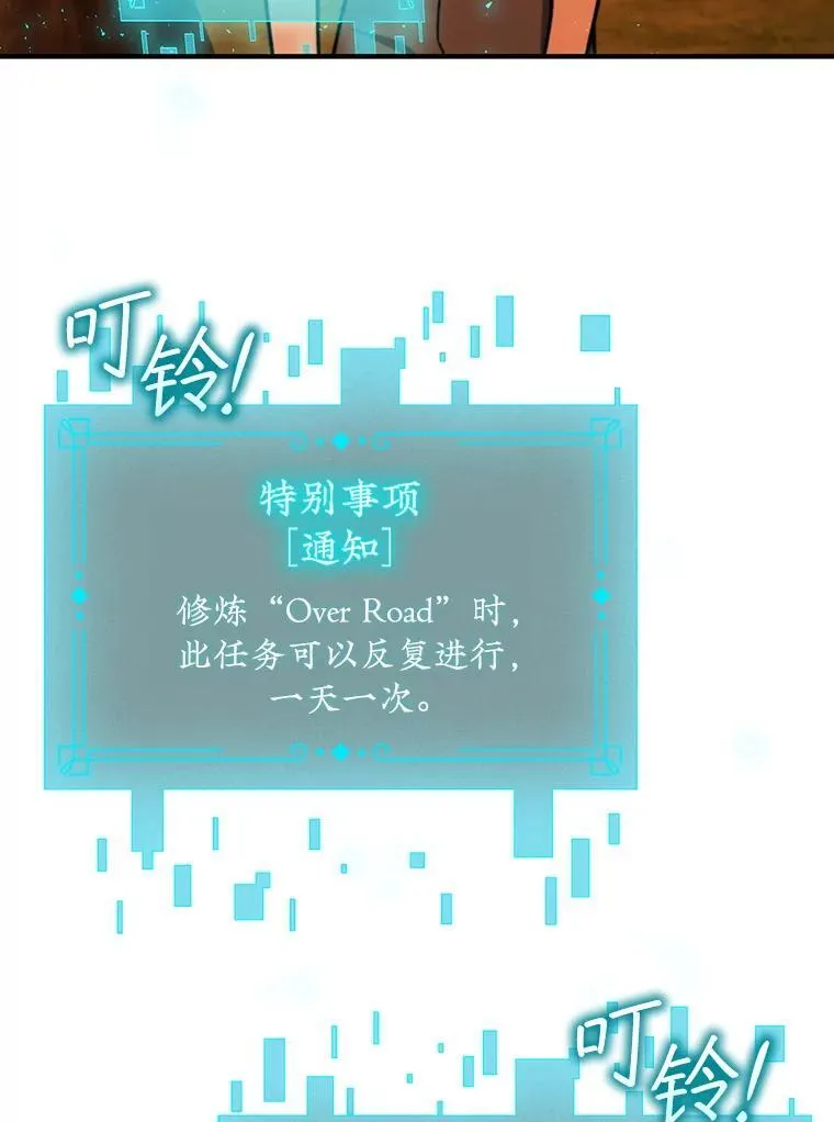 3.克服疾病 第133页
