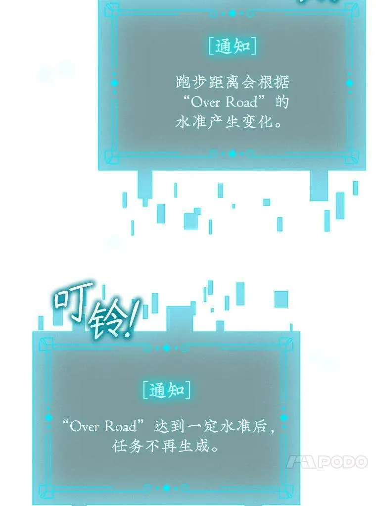 3.克服疾病 第134页