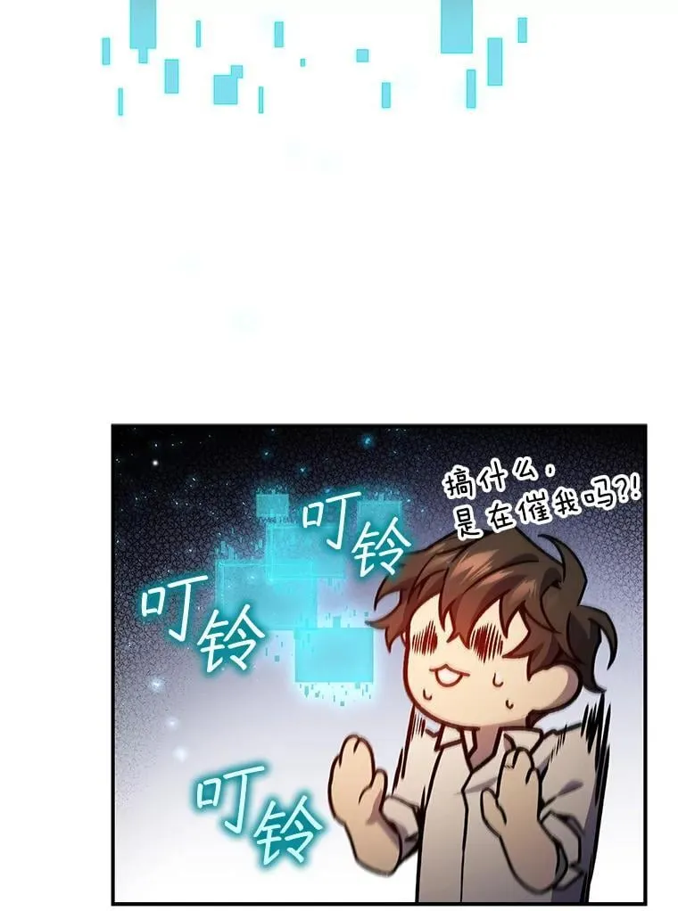 3.克服疾病 第135页