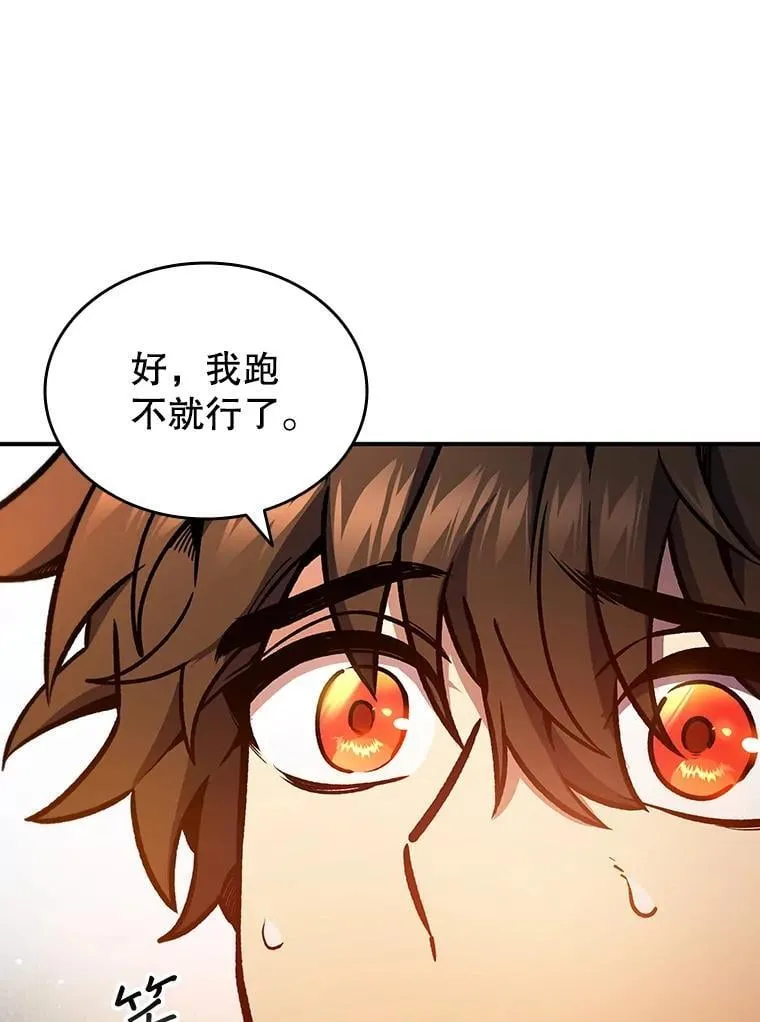 3.克服疾病 第136页
