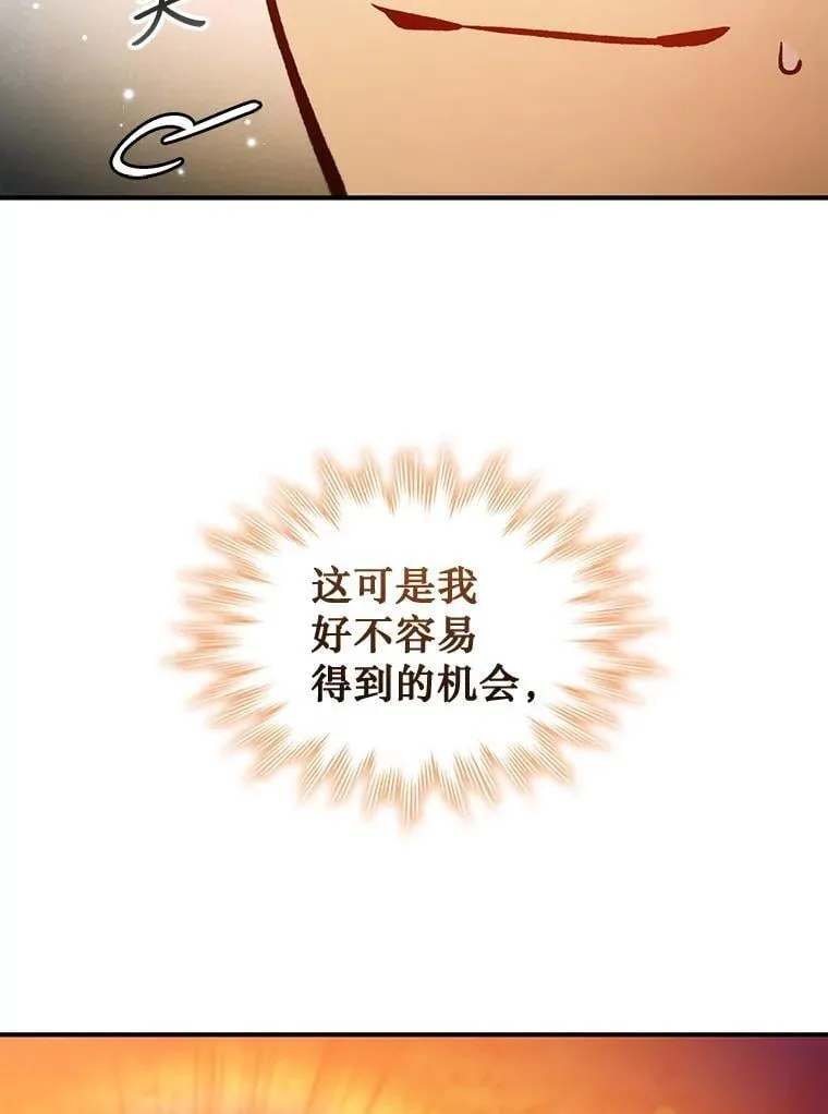 3.克服疾病 第137页