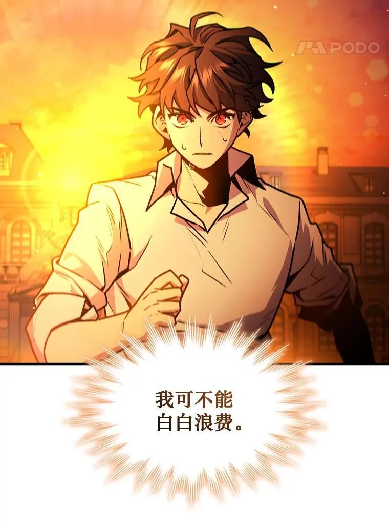 3.克服疾病 第138页