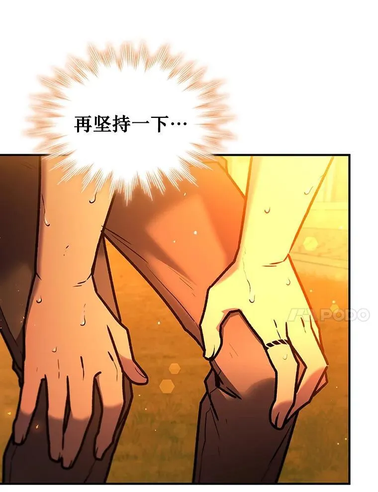 3.克服疾病 第144页