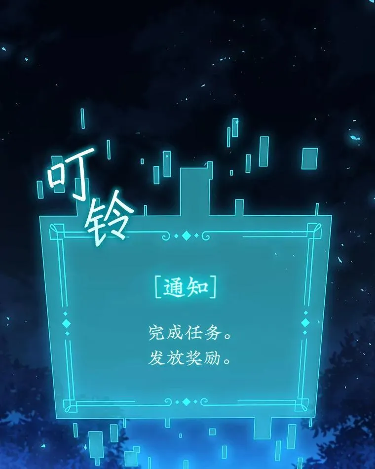 3.克服疾病 第147页