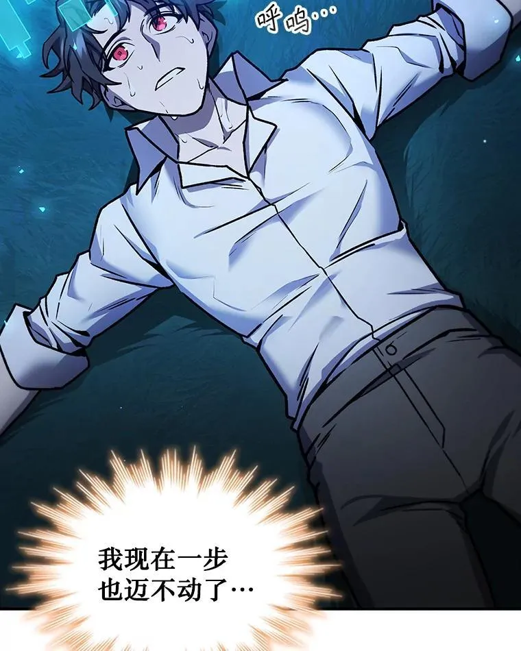 3.克服疾病 第149页