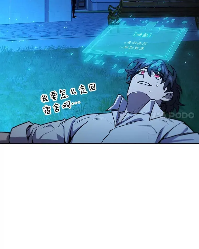 3.克服疾病 第151页