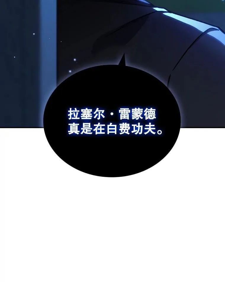 3.克服疾病 第153页