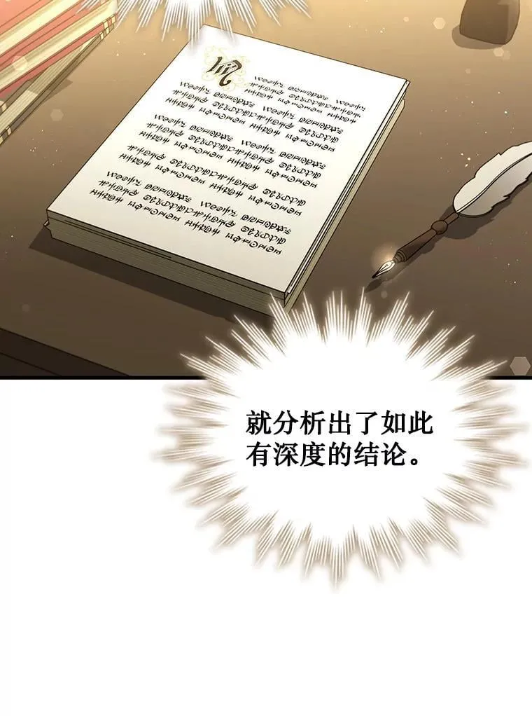 4.进阶 第2页