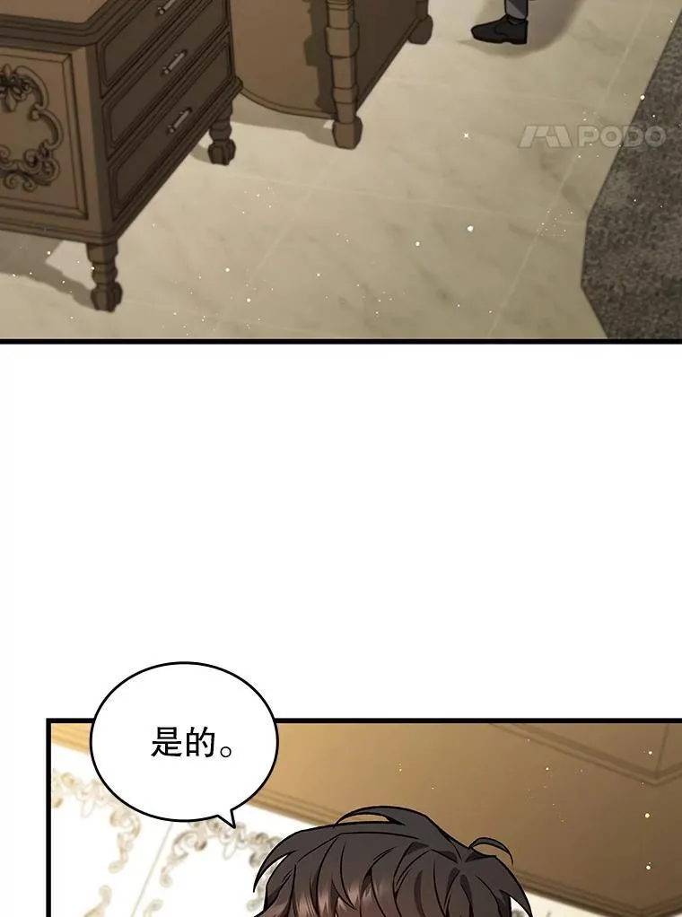 4.进阶 第4页
