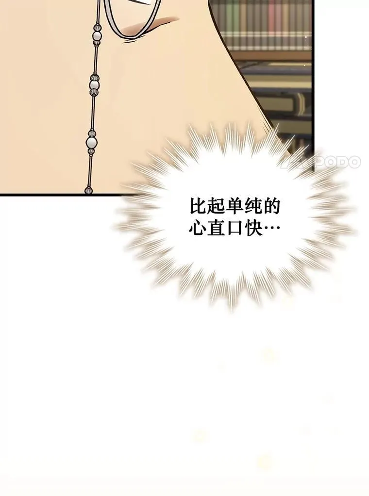 4.进阶 第7页