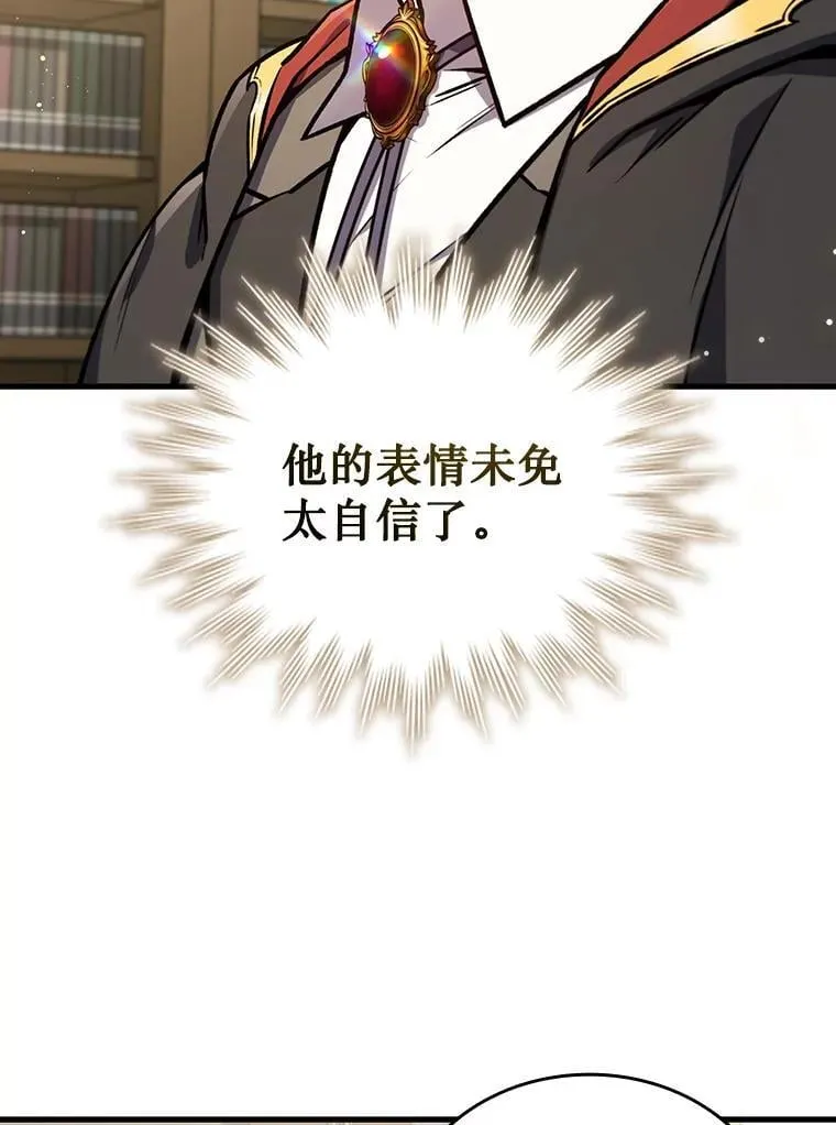 4.进阶 第9页