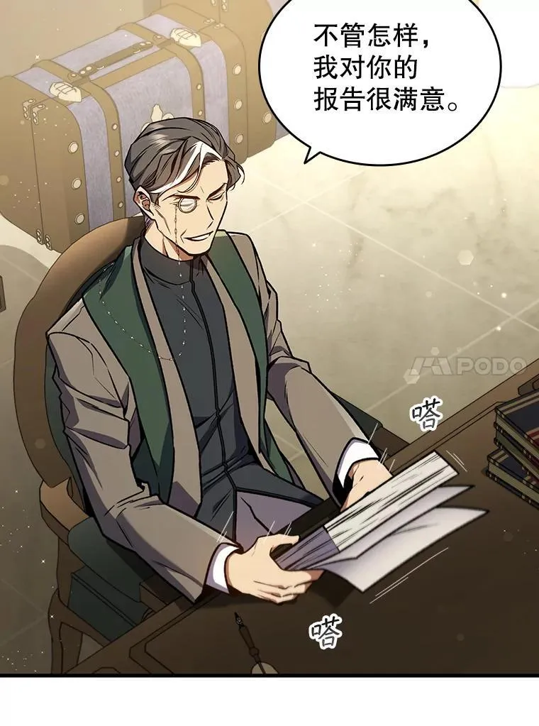 4.进阶 第10页