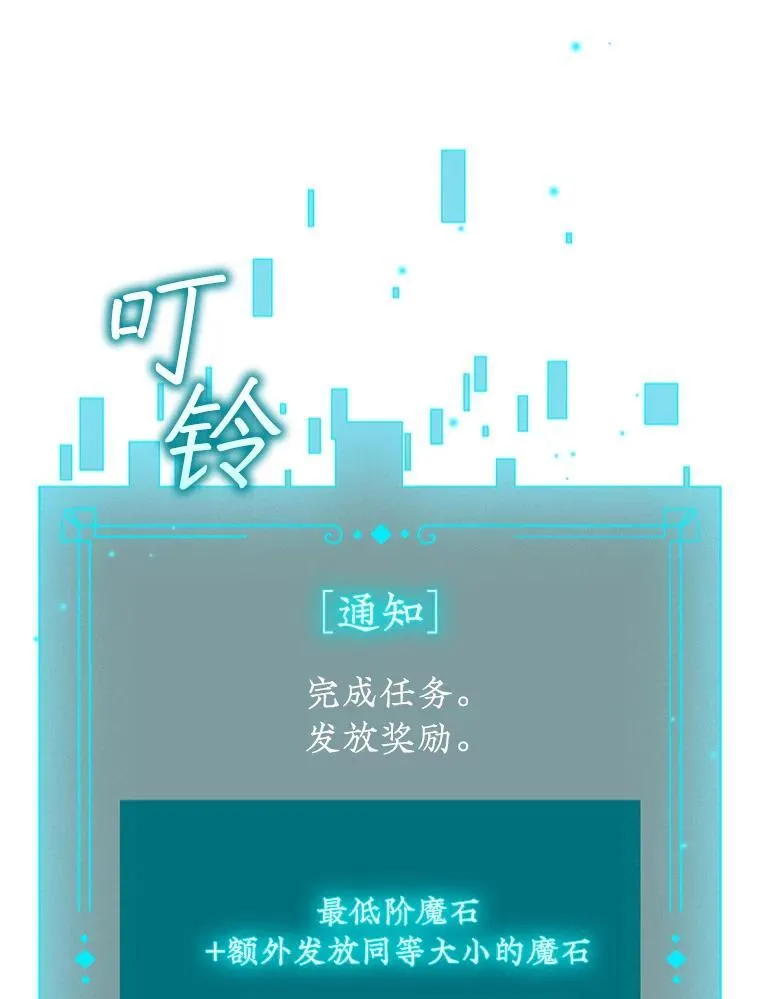 4.进阶 第11页