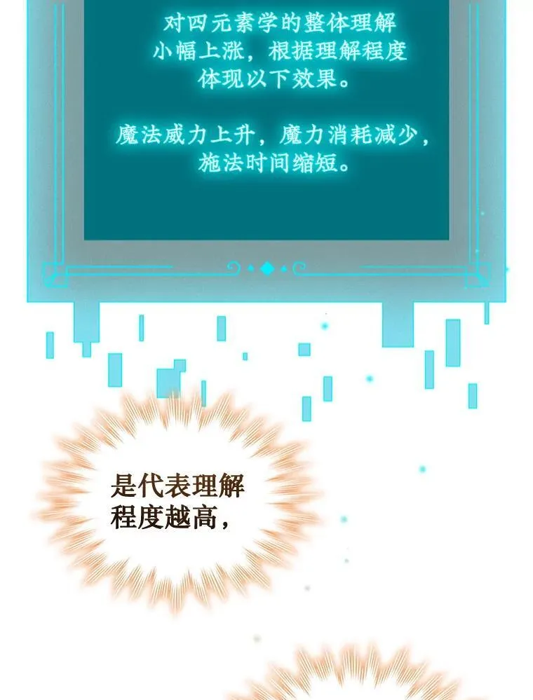 4.进阶 第12页