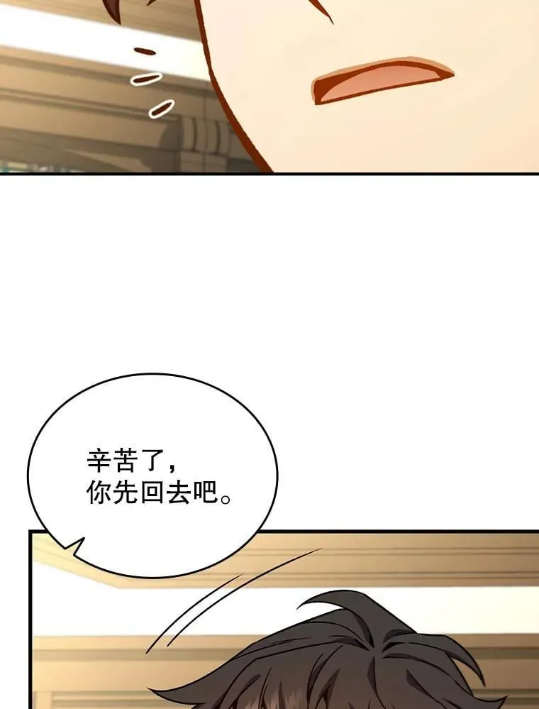 4.进阶 第14页