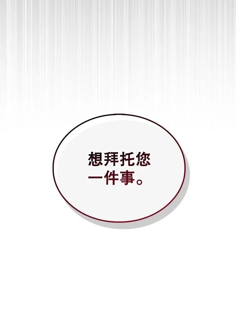 4.进阶 第18页