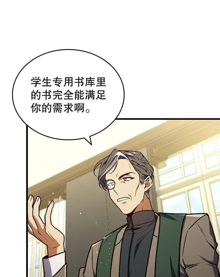 4.进阶 第23页