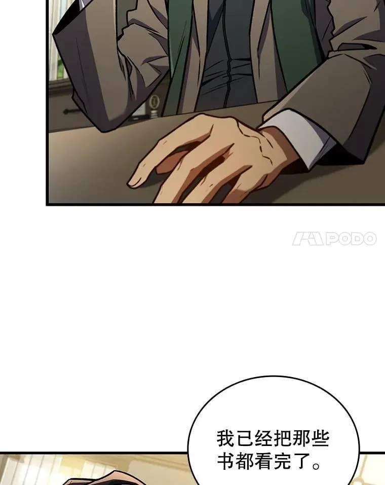 4.进阶 第24页