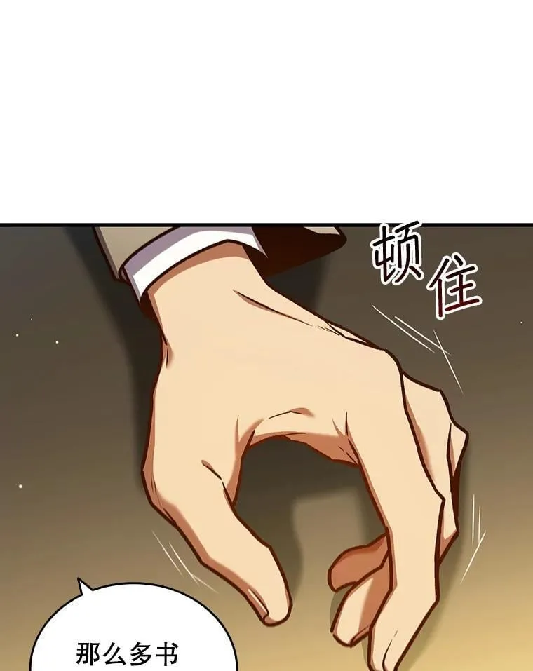 4.进阶 第26页