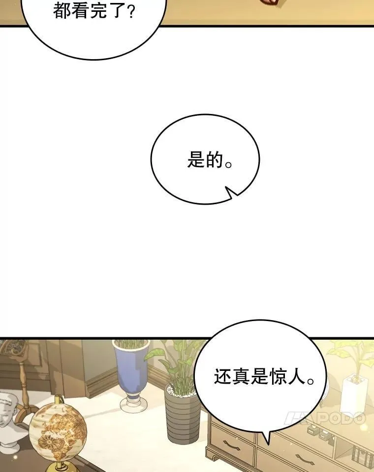 4.进阶 第27页