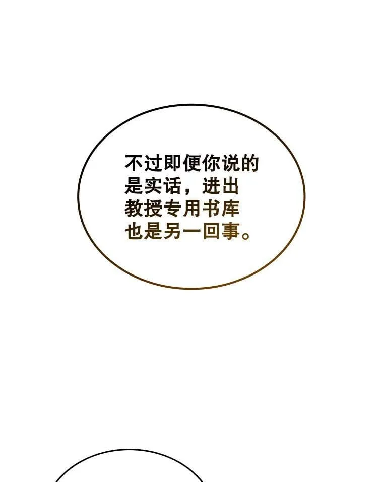 4.进阶 第29页