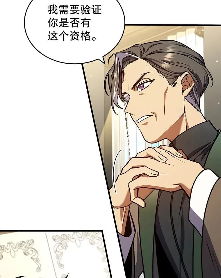 4.进阶 第30页