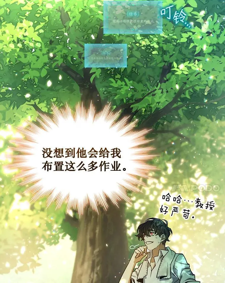 4.进阶 第34页