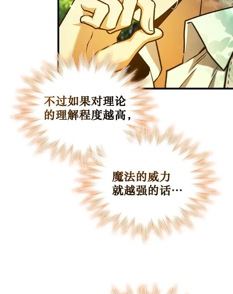 4.进阶 第36页