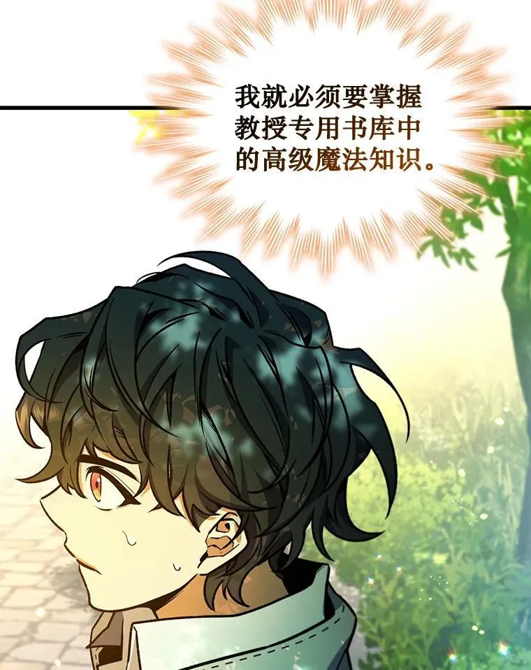 4.进阶 第37页
