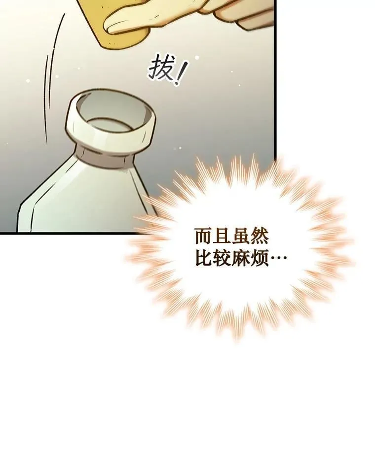 4.进阶 第39页
