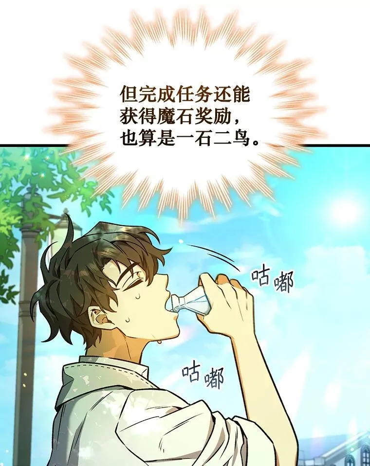 4.进阶 第40页