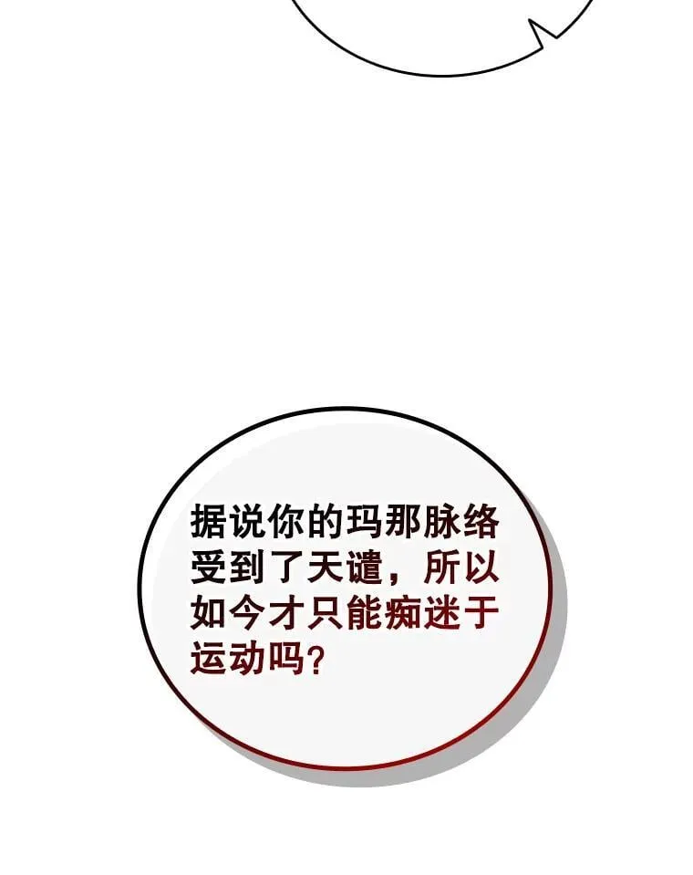 4.进阶 第43页