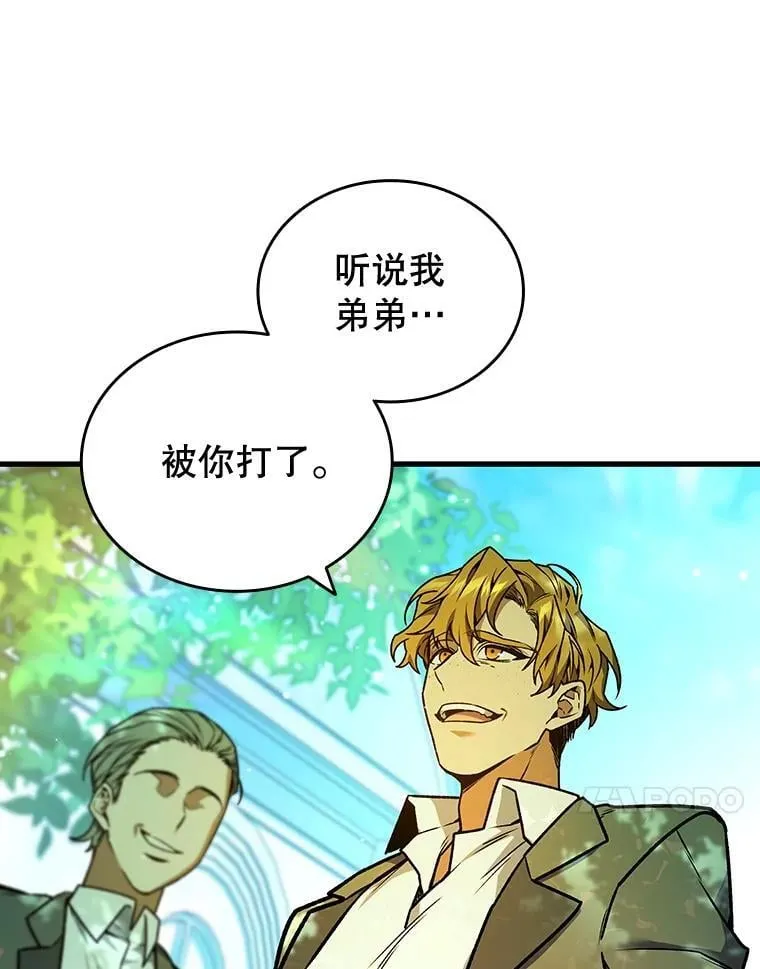 4.进阶 第44页