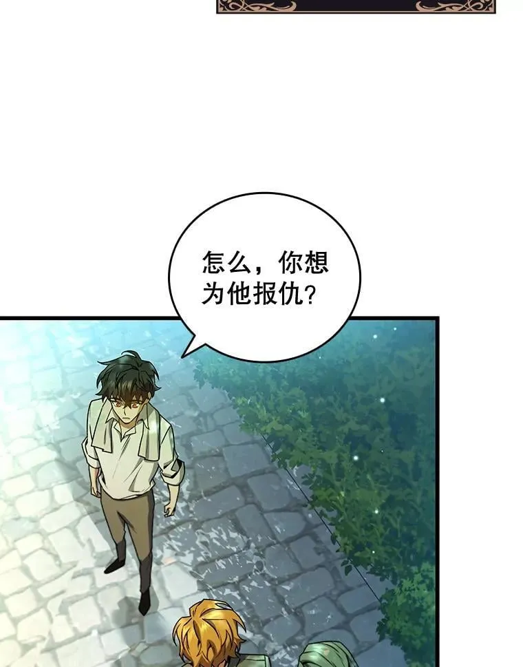 4.进阶 第46页