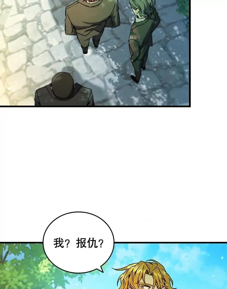 4.进阶 第47页