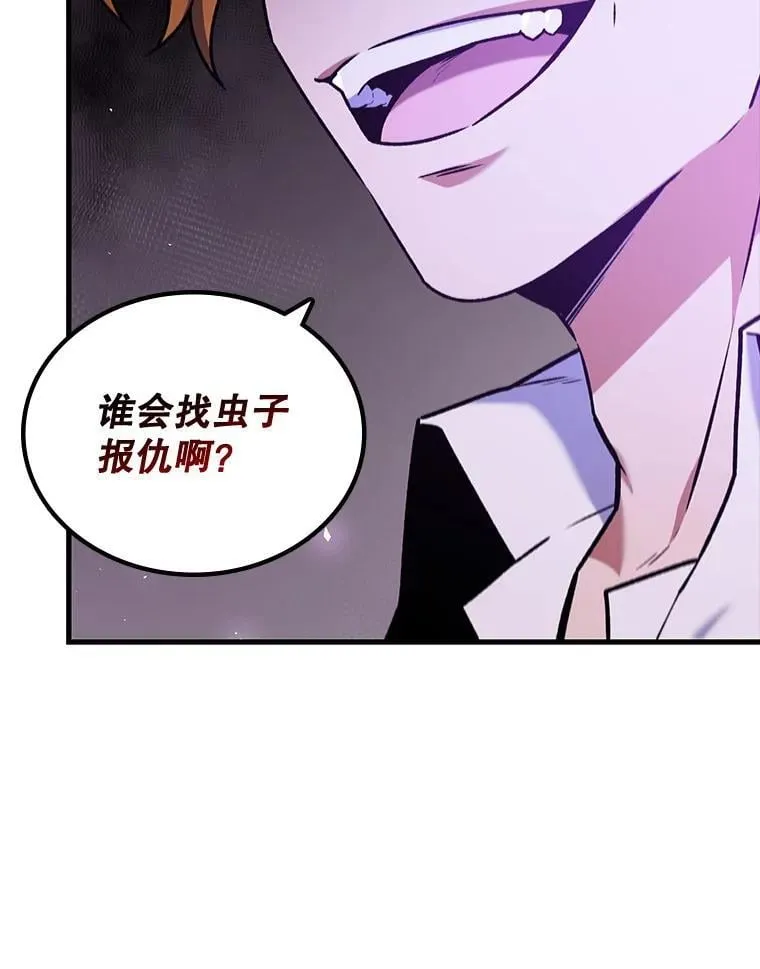 4.进阶 第50页