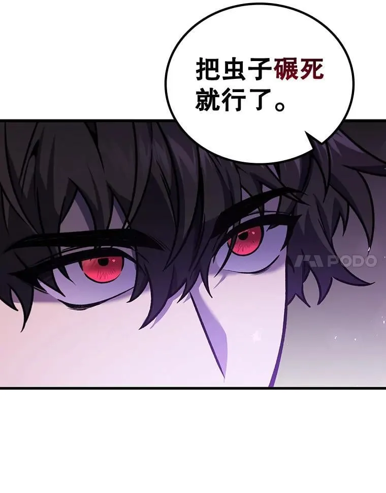 4.进阶 第51页