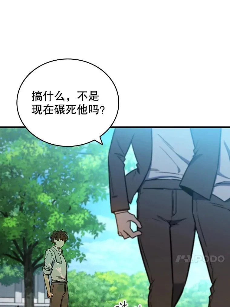 4.进阶 第54页
