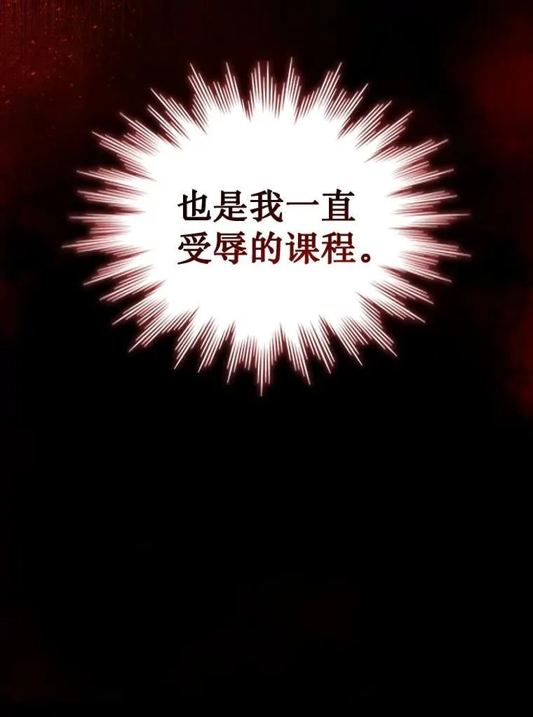 4.进阶 第63页