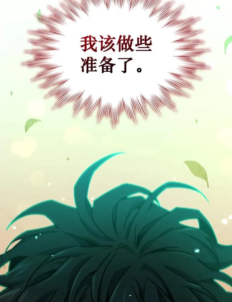 4.进阶 第68页