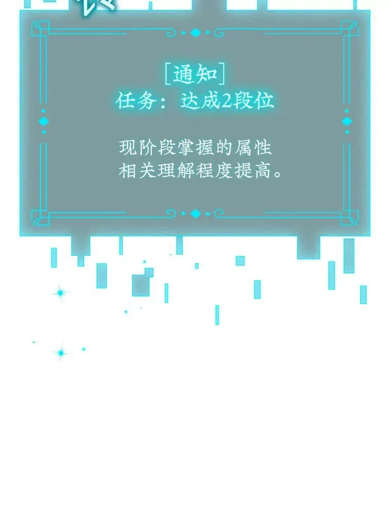4.进阶 第70页