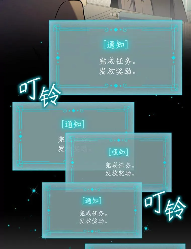 4.进阶 第75页