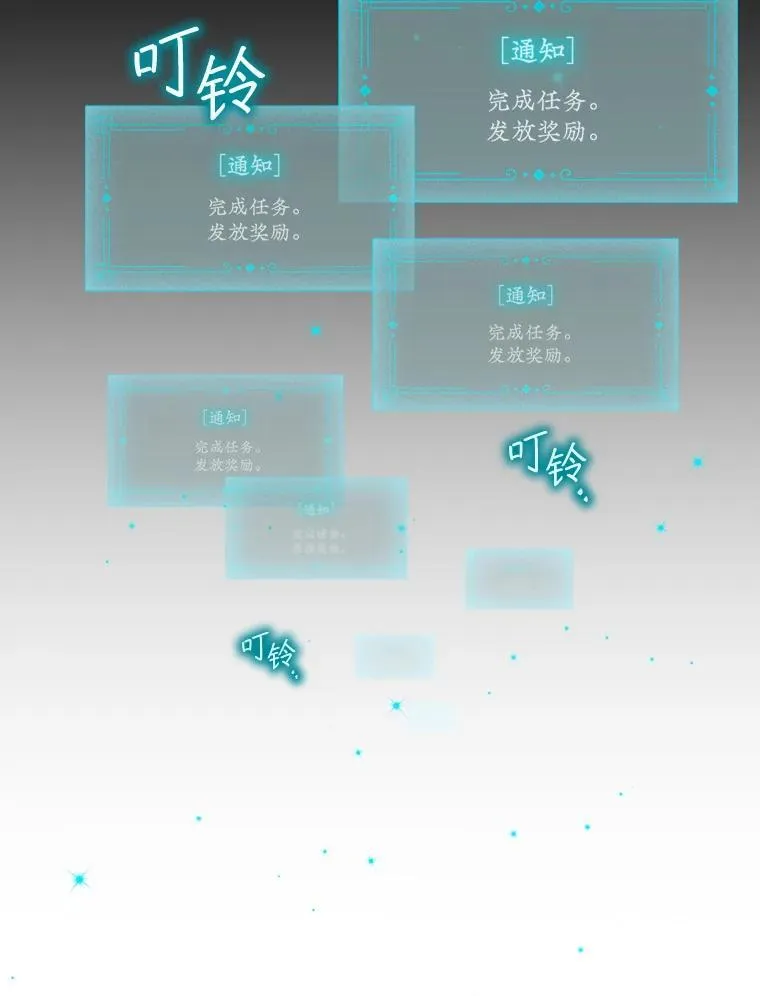 4.进阶 第76页