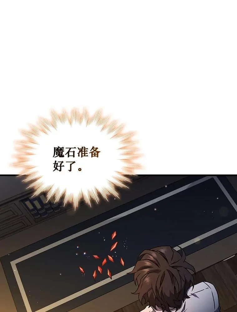 4.进阶 第79页